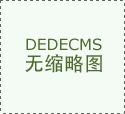  <strong>专车接坐间接送至解放碑附近的酒店打点</strong> 